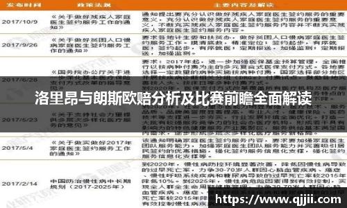 bwin体育官网
