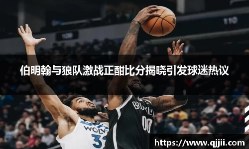 bwin官方网站