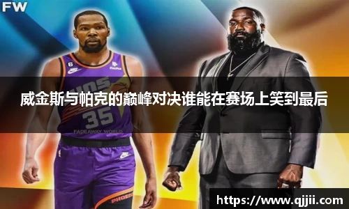 bwin官方网站