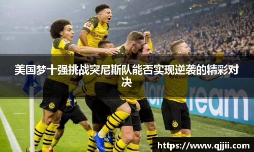 bwin