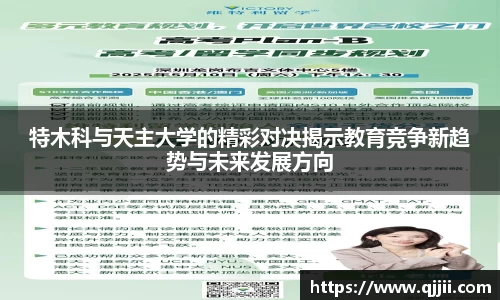bwin体育官网