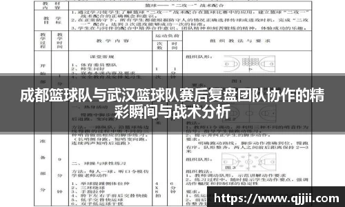 bwin体育官网