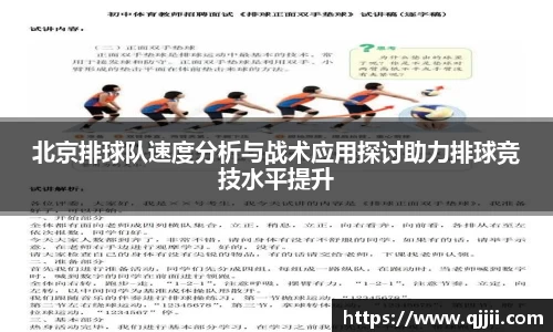 bwin体育官网